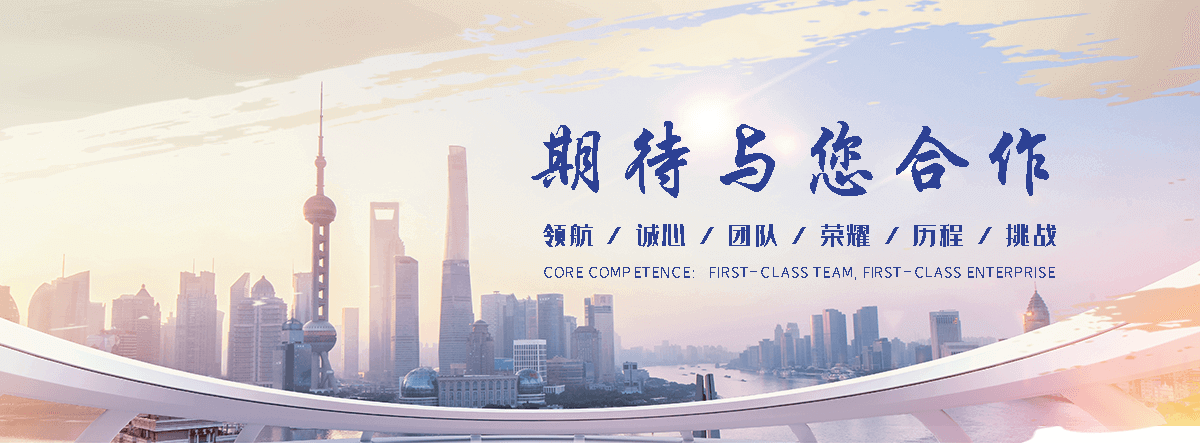 法利莱集装箱工厂(大埔分公司)